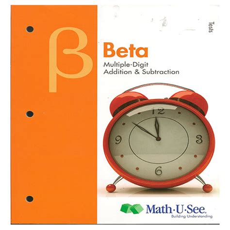 math u see beta